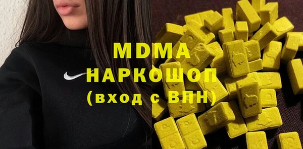 молекула духа Вязьма